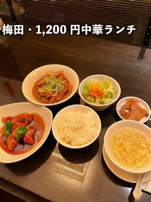 町田 ランチ 安い：コスパ最強のランチ探しと町田の食文化を考える